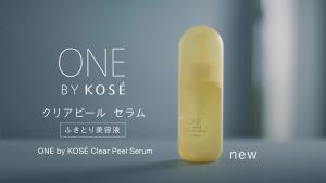 One by Kose Clear Peel Serum 120ml - Pore Clearing Wipe-Off Serum
