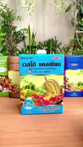 ผงจุลธาตุแคลเซียมคีเลต 9% Ca-EDTA Wescoเวสโก้ แคลเซียม บรรจุ 1 กิโลกรัม