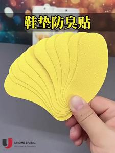 [Local Seller] 10patches Foot Deodorant Patches for Shoes Shoe Refresher Patches Athletes Foot Soothing Insole Stickers Foot Care