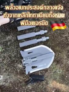 สิ่งที่ต้องมีในตั้งแคมป์กลางแจ้ง - CHAZ พลั่วสนาม พลั่วเอนกประสง พลั่วอเนกประสง พลั่วอเนกประสงค์ (12 ฟังก์ชั่น) พลั่วพับได้ พลั่วอเนกประสงค์แบบพกพา พลั่วนอกสถานที่ พลั่วสวน พลั่วทหาร แข็งแรงทนทานอุปกรณ์เดินป่า งานฝีมือเยอรมัน ที่สุดท้าย กับเหล็กแมงกา