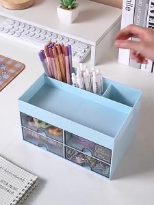 BW-C1108 Desk Organizer Rak Meja Laci Penyimpanan Serbaguna Box Kotak Penyimpanan Alat Tulis