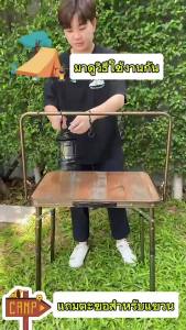 โต๊ะพับ สีวินเทจ รับน้ำหนักได้เยอะ แคมป์ปิ้ง โต๊ะทำอาหารสวย Camping Table MINI M NL HOME