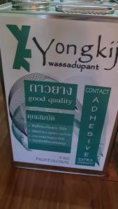 Dynoflex 3kg กาวยาง กาวติดบัวเชิงผนัง กาวติดเส้นขอบ กาวติดจมูกยางบันได YK ยงกิจวัสดุภัณฑ์ สำหรับการผลิต Dynoflex ราคาที่สามารถใช้ได้