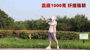 คันตกกุ้ง Black Shrimp เวท L ระยะ 1.0-1.5-1.8-2.1 เมตร