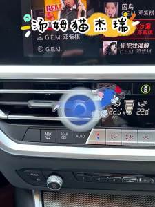 Car Air Outlet Cartoon Ornaments Car Decoration Accessories Rotatable Auto Interior Decoration Tom and Jerry Air Freshener Helicopter Car Air Vent Fragrance Skull Doll Skeleton Car Diffuser