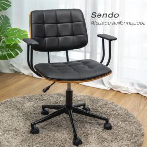 Furintrend Armchair รุ่น SENDO ด้วยสีดำมีล้อเลื่อน เก้าอี้อาร์มแชร์