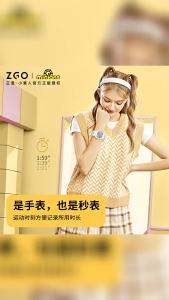 ZGO - Authentic MINION White Small Block Waterproof Children Girls Sports Digital Watch Birthday Christmas Gift Jam Tangan Budak Perempuan Lelaki 儿童男生女生手表