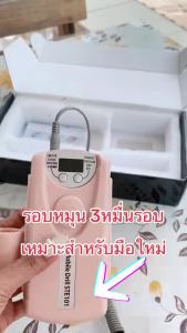 WOOQQI เครื่องเจียเล็บไฟฟ้า(เร็วสูงสุด35000RPM) เครื่องเจียเล็บ เครื่องเจียรเล็บ สีเจล สีทาเล็บเจล ยาทาเล็บเจล ยาล้างเล็บเจล เครื่องเจียร์เล็บ เครื่องตะไบเล็บ
