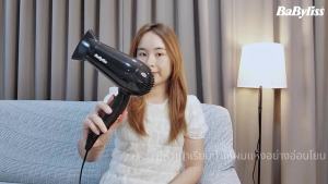 Babyliss Hair Dryer ดินเบอร์เสริม พกพา 2000W น้ำหนักเบา จับถนัดมือ ผมแห้งสวยอย่างอ่อนโยน (5344T)