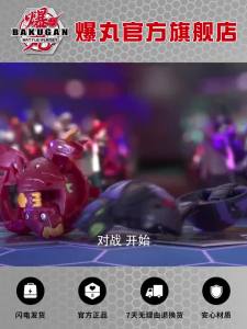 Chiến binh Bakugan rồng Dragonoid tặng kèm thẻ Bakugan và card core lục giác 2066 7-1