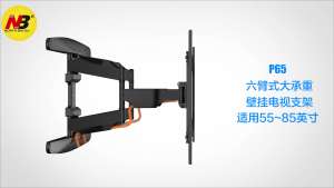 North Bayou NB Swivel TV Bracket P65 55" - 85" TV Wall Mount Full Motion Bracket Heavy Duty Dual Arm Universal