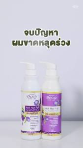 (แพ็กคู่) Pacare Bessie Anti Hair Fall Shampoo + Conditioner แชมพูคู่ครีมนวดอัญชันสูตรลดผมขาดหลุดร่วง 300 มล.