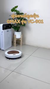 Gmax หุ่นยนต์ดูดฝุ่น 1800 Pa Robot Vacuum Cleaner รุ่น VC-901 หุ่นยนต์กวาดพื้น 3 in 1 กวาด ดูด ถู