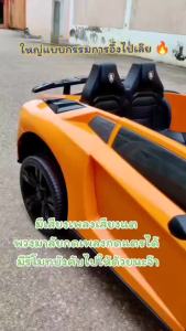 D Kids รถแบตเตอรี่เด็ก รถเด็กนั่ง แลมโบกินี่ (คันใหญ่ ประตูปีกนก) ขนาด2มอเตอร์ บังคับวิทยุด้วยรีโมทและขับเองได้ รถแลมโบกินี่ของเด็ก รถแลมโบกินี่ของเด็ก ราคา รถแลมโบกินี่ของเด็ก ของแท้ - Lazada