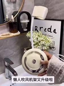 ที่เเขวนไดร์ ชั้นวางไดร์เป่าผม แบบติดผนัง ที่วางไดร์เป่าผม ปรับความสูงและมุมได้อย่างอิสระ ทนทาน วัสดุเอบีเอส