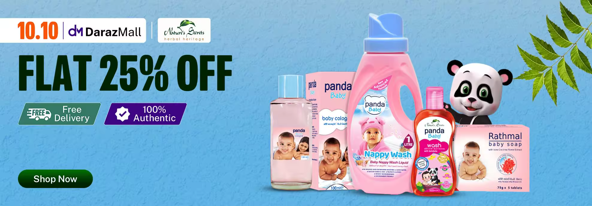 Daraz shopping festival promotion 12
