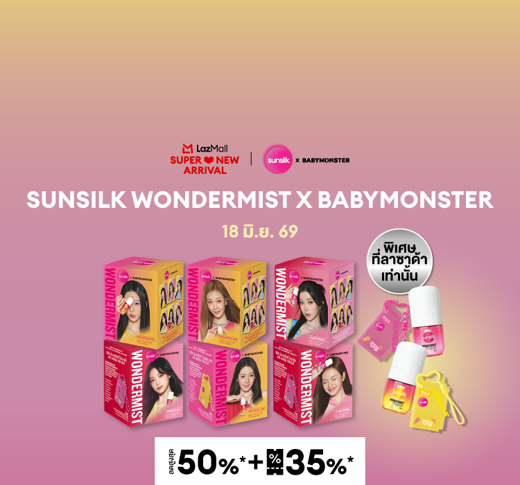 Sunsilk x BabyMonster 18 June 2026