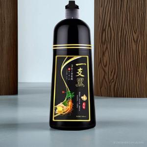 ori 100%一支黑洗发水 500mL Natural Black Hair  Shampoo Hair Dye Professional 3-In-1 Wash/ Nourish/Dye Grey Hair White Hair Turn To BlackHair Color Shampoo 500ml - Triple Effect Color Protection & Hair Care