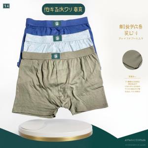 Set 3 Pcs Celana Dalam Boxer Pria Katun Premium - Desain Segi Empat Nyaman & Stylish