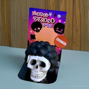 [พร้อมส่งจากไทย] ของตกแต่งจิ๋ว มาสคอตฮาโลวีน กะโหลกแอฟโฟร รูปปั้นเรซิ่น รายละเอียดสวยมาก ของจิ๋ว