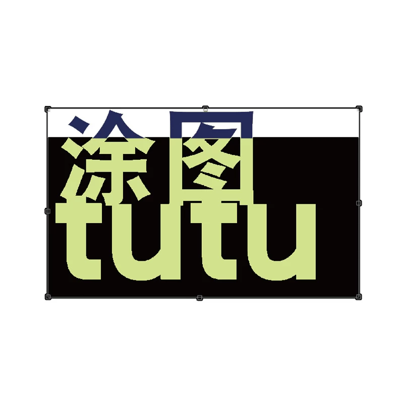 TUTU