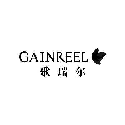 GAINREEL