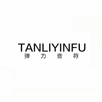 TANLIYINFU