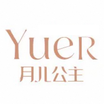 Yuer