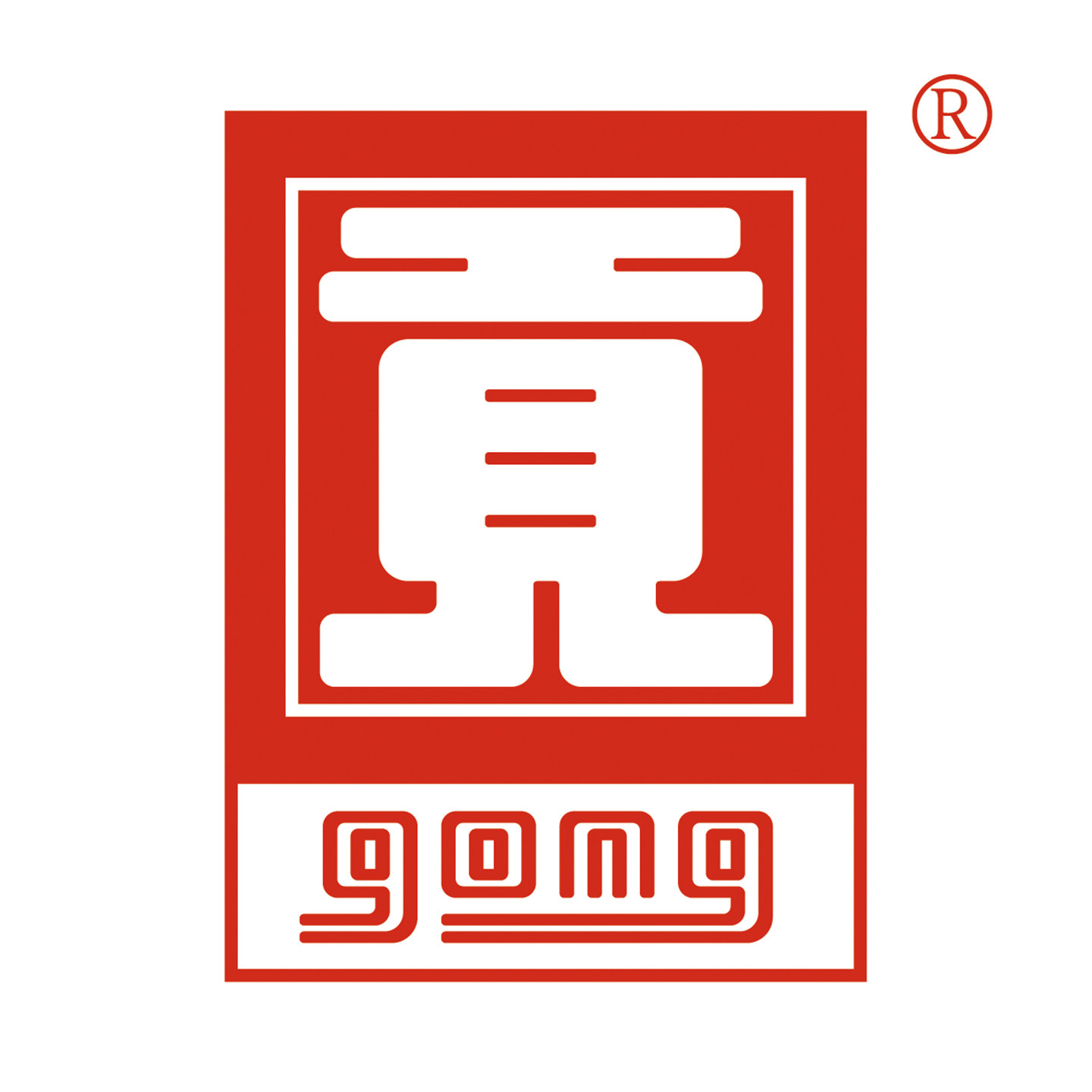 GONG