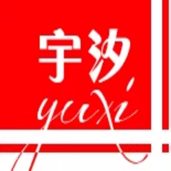 Yuxi