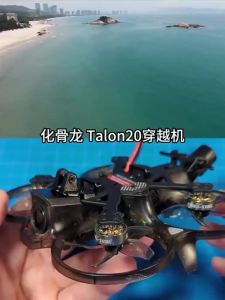 FPV Racing Drone 2 inch Propellers