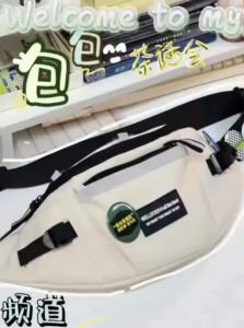 Teaparty | Leisure and Cycling Crossbody Bag