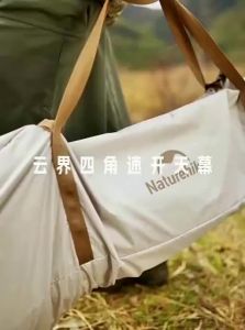 NatureHike | Quick Setup Outdoor Tent UV Protection