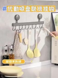 youqin | Suction Cup Multifunction Kitchen Organizer