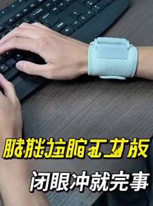 NAILEKESI | TFCC Pain Relief Compression Wrist Support