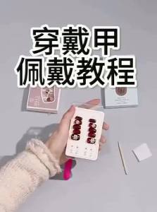 MONLEYTA | Wearable False Nails Butterfly Design Bridal Finished Product Student And Pregnant Women Friendly Nail Patches Summer Use