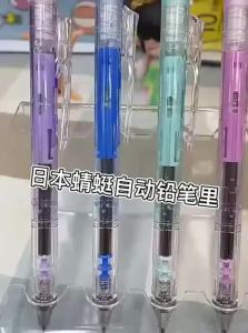 Tombow | Shake Lead Out Anti-break Transparent Matte Student Automatic Pencil