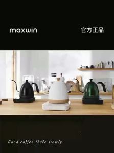 Maxwin | Temperature-Controlled Coffee Pot Stainless Steel