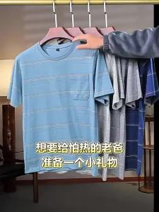 TIANJIANG | Summer Cotton T-Shirt for Middle-aged Men Short Sleeve Loose Round Neck