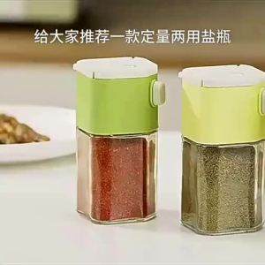 HAOGUANJIA | Salt Control and Seasoning Storage Glass Condiment Jars