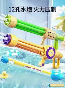 AOBIXIONG | Child Pull-and-Spray Water Gun