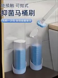 KEKESHANGJIA | Disposable Wall-Mounted Toilet Brush with Replaceable Heads
