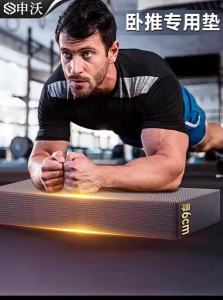 SHENWO | Fitness Kneeling Balance Pad for Ab Wheel and Bench Press