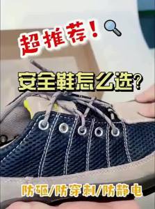 Deltaplus | Breathable Crushproof Penetration Resistant Insulation Safety Shoes