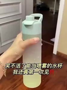 NIGESI | Large Capacity Durable Water Bottle