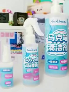Touch mark | Marker Stain Remover Cleaner