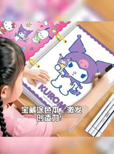 HPRETTY | Coloring Book for Girls 3-6 Years Old