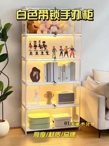 ZHUSHANXIA | Locked Dustproof Transparent Display Case