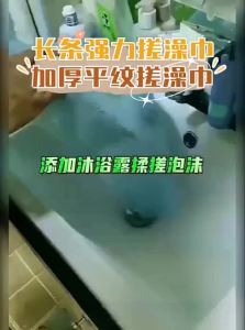 IMLUCKY | Exfoliating Bath Towel Adult Strong Scrubbing Towel