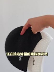 SHENWO | Waterproof Swim Cap for Long Hair and Large Head Circumference Adult Men and Children